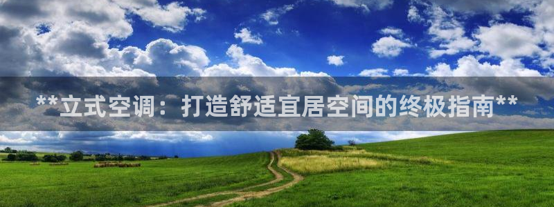 环球360app下载