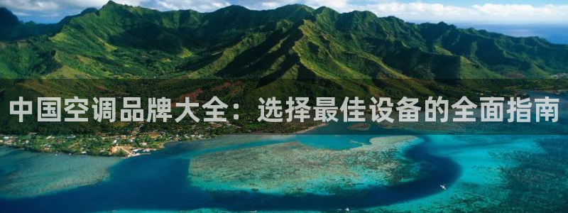 360环球国际官网