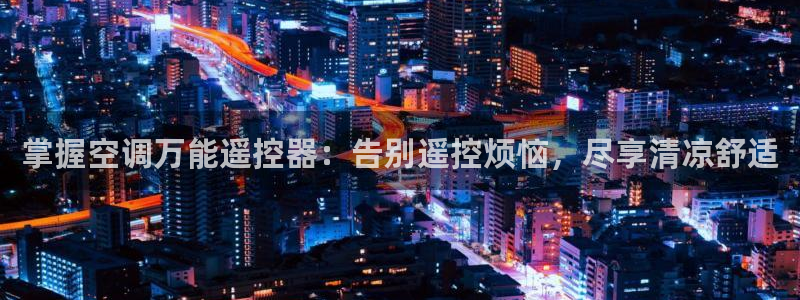 环球360亚洲商务