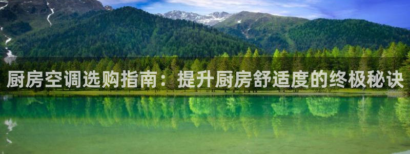 环球360包杀一比一