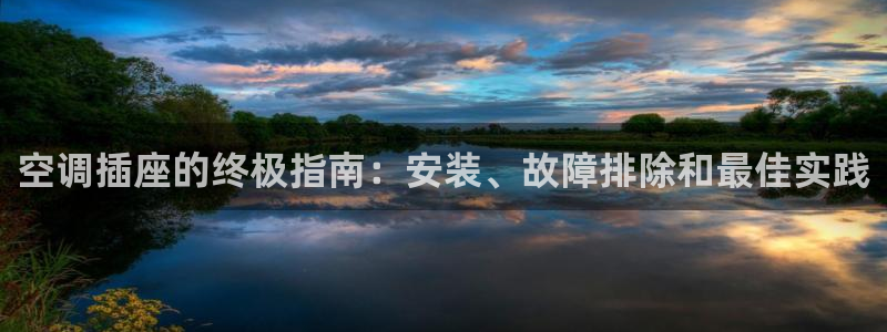 环球360买分卖分