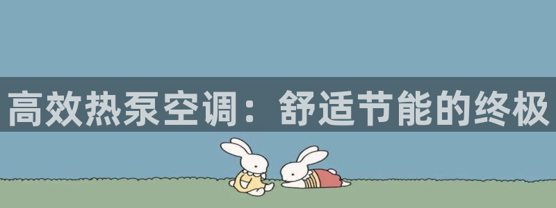 环球360代理卖分